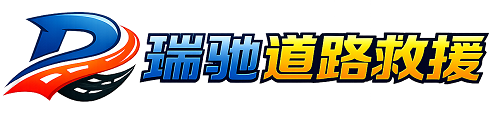 马村区附近回程货车调度｜工程机械爬梯车大件运输车调度